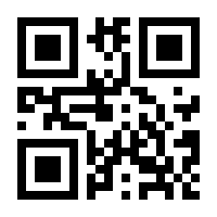 linktree qr code icon laneaxis direct freight shippers carriers find freight direct transportation